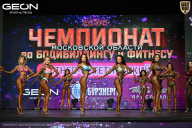 Чемпионат Московской области по бодибилдингу - 2026