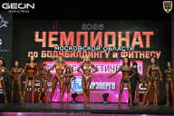 Чемпионат Московской области по бодибилдингу - 2026