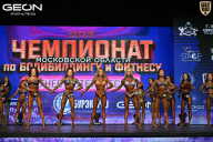 Чемпионат Московской области по бодибилдингу - 2026