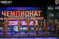 Чемпионат Московской области по бодибилдингу - 2026