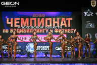 Чемпионат Московской области по бодибилдингу - 2026