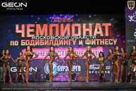 Чемпионат Московской области по бодибилдингу - 2026