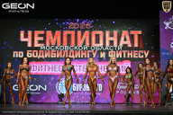 Чемпионат Московской области по бодибилдингу - 2026