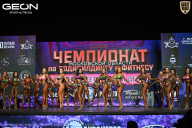 Чемпионат Московской области по бодибилдингу - 2026