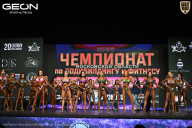 Чемпионат Московской области по бодибилдингу - 2026