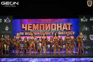Чемпионат Московской области по бодибилдингу - 2026