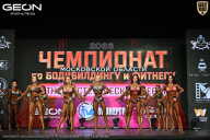 Чемпионат Московской области по бодибилдингу - 2026