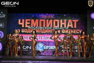 Чемпионат Московской области по бодибилдингу - 2026