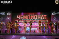 Чемпионат Московской области по бодибилдингу - 2026