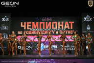 Чемпионат Московской области по бодибилдингу - 2026