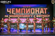 Чемпионат Московской области по бодибилдингу - 2026