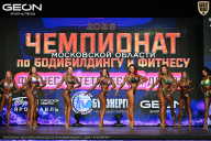 Чемпионат Московской области по бодибилдингу - 2026
