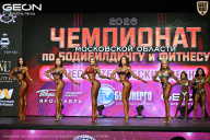 Чемпионат Московской области по бодибилдингу - 2026