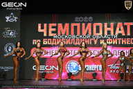 Чемпионат Московской области по бодибилдингу - 2026