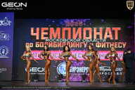Чемпионат Московской области по бодибилдингу - 2026