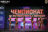 Чемпионат Московской области по бодибилдингу - 2026