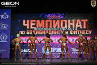 Чемпионат Московской области по бодибилдингу - 2026