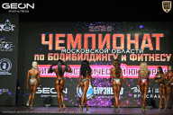 Чемпионат Московской области по бодибилдингу - 2026