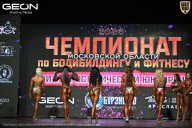 Чемпионат Московской области по бодибилдингу - 2026