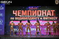 Чемпионат Московской области по бодибилдингу - 2026