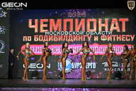 Чемпионат Московской области по бодибилдингу - 2026
