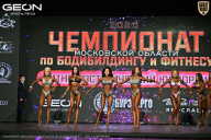 Чемпионат Московской области по бодибилдингу - 2026
