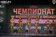 Чемпионат Московской области по бодибилдингу - 2026