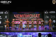 Чемпионат Московской области по бодибилдингу - 2026