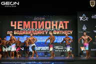 Чемпионат Московской области по бодибилдингу - 2026