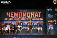 Чемпионат Московской области по бодибилдингу - 2026