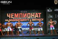 Чемпионат Московской области по бодибилдингу - 2026