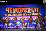 Чемпионат Московской области по бодибилдингу - 2026