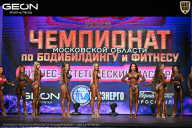 Чемпионат Московской области по бодибилдингу - 2026