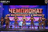Чемпионат Московской области по бодибилдингу - 2026