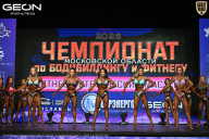 Чемпионат Московской области по бодибилдингу - 2026