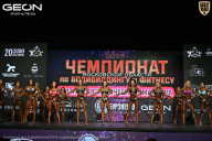Чемпионат Московской области по бодибилдингу - 2026