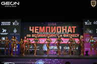 Чемпионат Московской области по бодибилдингу - 2026