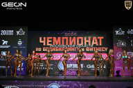 Чемпионат Московской области по бодибилдингу - 2026