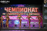 Чемпионат Московской области по бодибилдингу - 2026