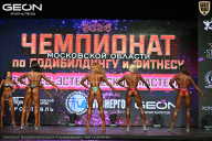 Чемпионат Московской области по бодибилдингу - 2026