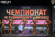 Чемпионат Московской области по бодибилдингу - 2026
