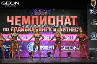 Чемпионат Московской области по бодибилдингу - 2026