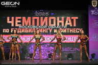 Чемпионат Московской области по бодибилдингу - 2026