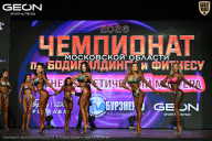Чемпионат Московской области по бодибилдингу - 2026