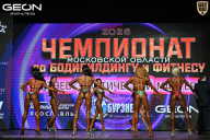 Чемпионат Московской области по бодибилдингу - 2026