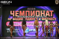Чемпионат Московской области по бодибилдингу - 2026
