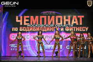 Чемпионат Московской области по бодибилдингу - 2026