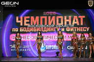 Чемпионат Московской области по бодибилдингу - 2026