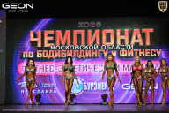 Чемпионат Московской области по бодибилдингу - 2026