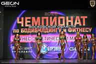 Чемпионат Московской области по бодибилдингу - 2026